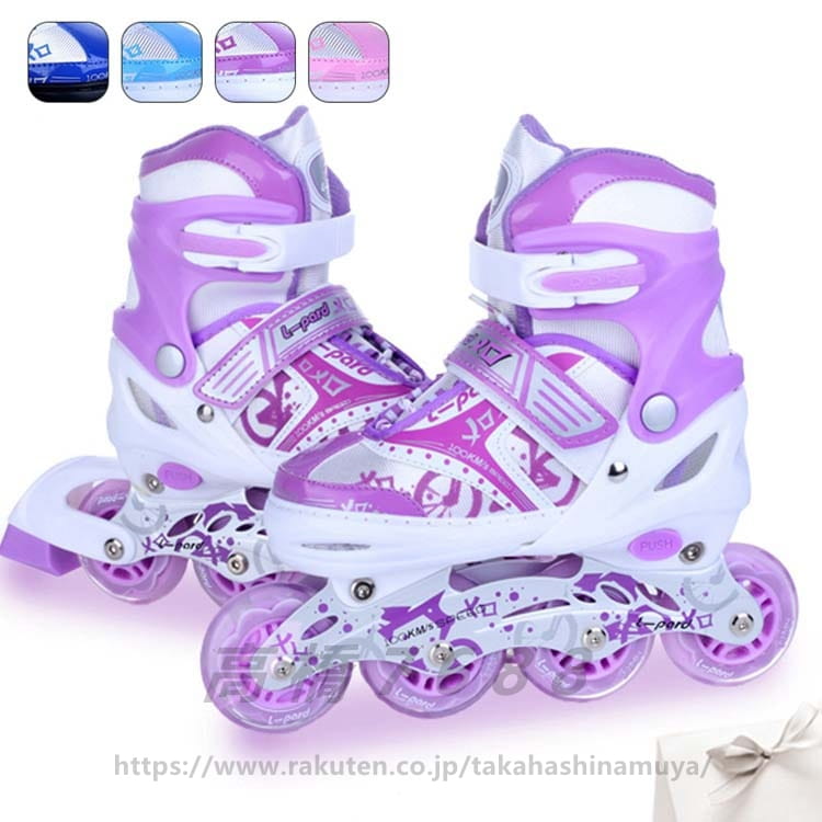 光る ローラースケート タイヤ 人体工学に基づく キッズ スポーツ 着心地が良い 子供用 初心者最適 イ..