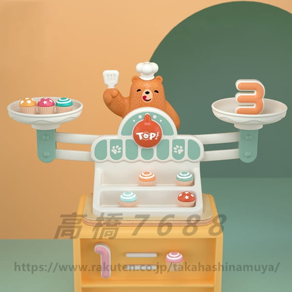 熊 知育玩具 数学 天秤 おままごと 数学 計算 算数 学習 子供 キッズ 足し算 引き算 バランスゲーム 子ども 幼児 知育 おもちゃ オモチャ 玩具 幼稚園 教具 入園祝い 男の子 女の子 知育 練習 おもちゃ室内遊び 子供向け送料無料 2