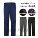2way 登山パンツ トレッキングパンツ メンズ レディース フリース付 春秋冬 アウトドアパンツ 防水 撥水 防風 保温 登山 釣り キャンプ 山登り スキー...