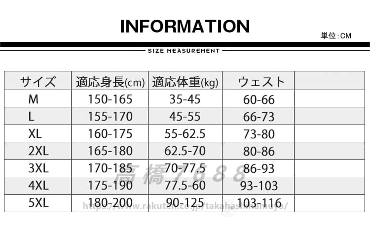フィットネス水着 水着 メンズ 水泳 スポーツ 長袖 海 ウェットスーツ オールイン ワン セパレート ハーフパンツ ビーチウェア 大きいサイズ プール 日焼け 競泳 春コーデ 送料無料