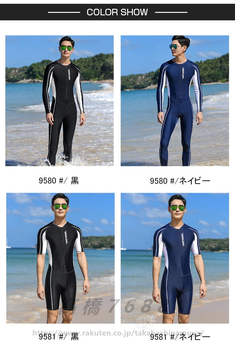 フィットネス水着 水着 メンズ 水泳 スポーツ 長袖 海 ウェットスーツ オールイン ワン セパレート ハーフパンツ ビーチウェア 大きいサイズ プール 日焼け 競泳 春コーデ 送料無料