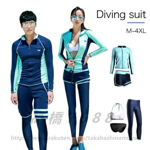 送料無料 ペア水着 セパレート カップル ペアルック お揃い レディース メンズ ラッシュガード 水着 ダイビング スイムウェア おそろい スポーツウェア レギンス 上下 セット ペア 夫婦 恋人 彼氏 彼女 水遊び 日焼け対策 送料無料 ペア水着 セパレート カップル ペアルック お揃い レディース メンズ ラッシュガード 水着 ダイビング スイムウェア おそろい スポーツウェア レギンス 上下 セット ペア 夫婦 恋人 彼氏 彼女 水遊び 日焼け対策