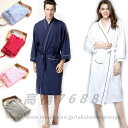 送料無料 メンズ バスローブ 綿 薄手 ミモレ丈 ホテル レディース ワッフル バスローブ ロング丈 男女兼用 ナイトガウン