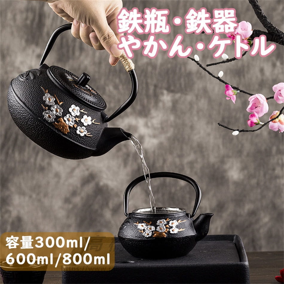 鉄瓶 南部鉄器 伝統工芸品 鉄びん 伝統工芸品 茶道具 鋳鉄 ロータス やかん 1200ML 家庭用 黒鉄 鉄分補給 ティーハウス用品