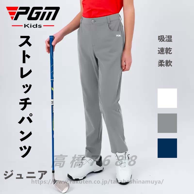 ゴルフパンツボーイ ゴルフ ロング パンツ 無地 定番 ストレッチ スキニー パンツ 美脚ラインを ストレッチ生地 シンプル 定番 多サイズ 送料無料 レインパ...