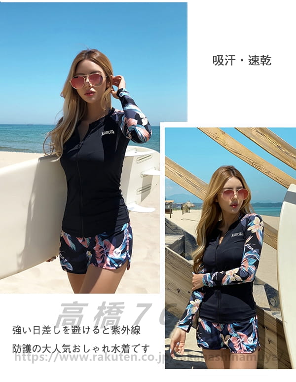水着 レディース 5点セット ラッシュガード セット 女性 長袖 前開き UVカット 体型カバー フィットネス セット ペアルック レギンス 上下セット ブラ パンツ 吸汗速乾 セパレート シュノーケリング 大サイズ 日焼け止め 水泳 送料無料