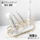 歯ブラシスタンド 珪藻土 かわいい おしゃれ スリム 速乾 吸水 歯ブラシホルダー 歯ブラシ立て 珪藻土トレー 吸水 抗菌 消臭 防カビ 電動歯ブラシ置き 洗面...