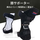 膝サポーター スプリング メッシュ生地 蒸れにくい 怪我防止 膝当て 登山 男女兼用 キツさ調整可能 スポーツ用 送料無料