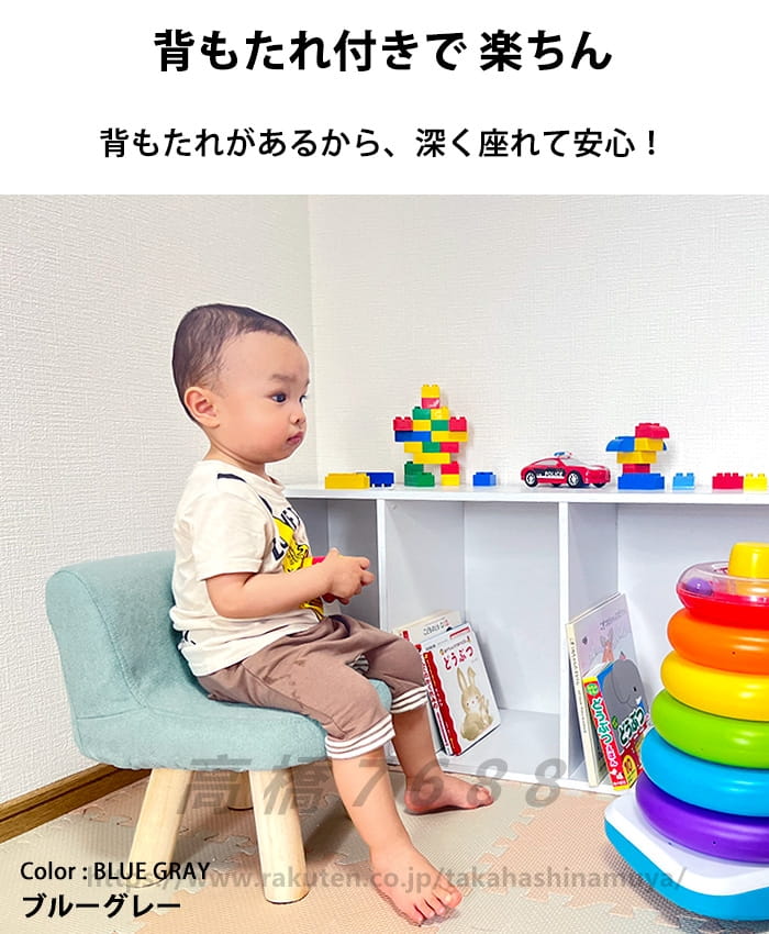 送料無料 子供用 椅子 かわいい 小さい 低い いす 子供 ミニ スツール キッズ チェア イス ぬいぐるみ用 リビング おしゃれ ダイニング ローチェア ロー ロータイプ ぬいぐるみ お人形 用 低め 背もたれ 北欧 [3]
