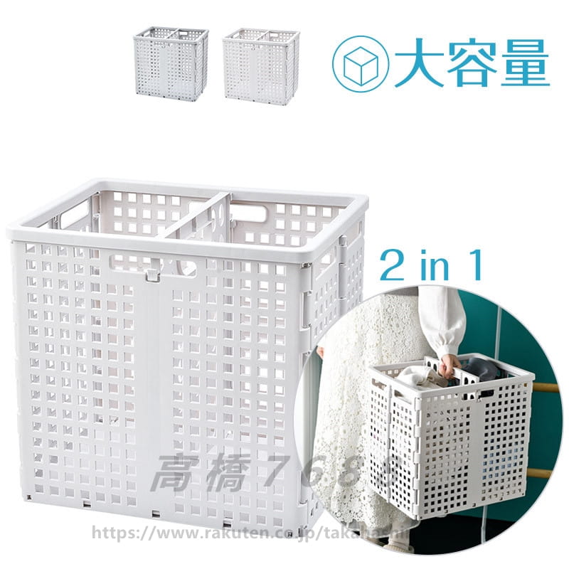 洗濯かご 折りたたみ 衣類収納ボックス 分類 洗濯ボックス 収納 かご カゴ 脱衣かご 持ち運びやすい 収..