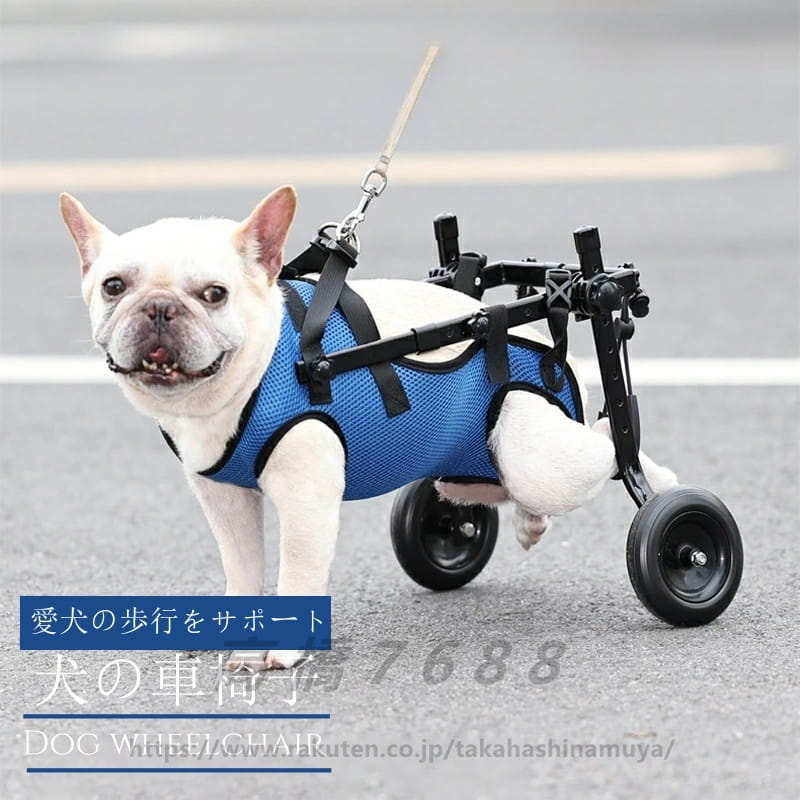 犬用車椅子 犬用歩行器 ペット車椅子 歩行補助 犬用カート ハビリ用歩行補助具 老犬 高齢犬 シニアドッ..