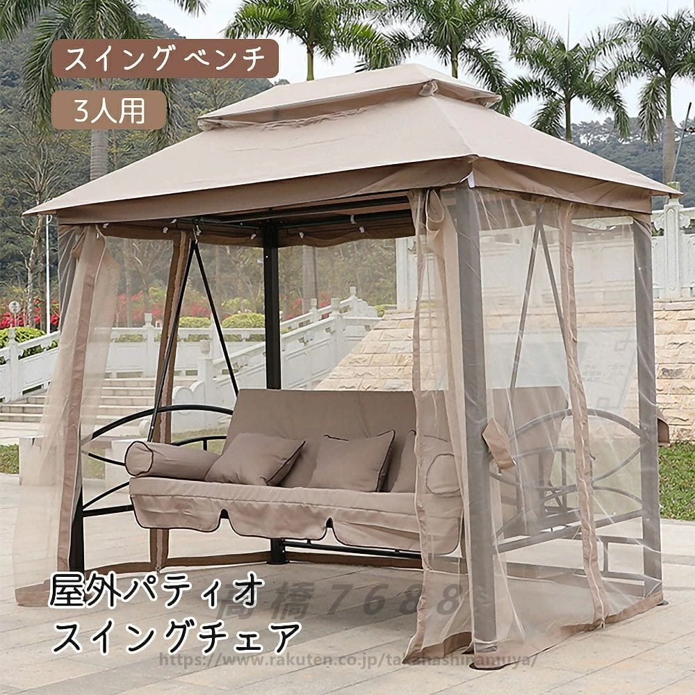 丈夫 屋外パティオ スイングチェア 3人用 キャノピー ガゼボ コンバーチブル スイング ベンチ スイング..