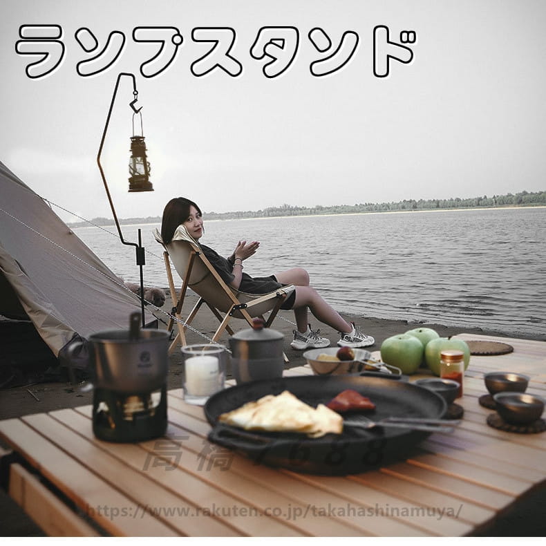 【送料無料】 アウトドアランプスタンド ランプ アウトドア 軽量簡単 折りたたみ キャンプレ ベキュー ..