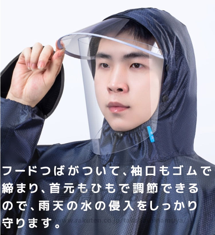 レインコート 自転車 男女兼用 レディース メンズ 女性 男性 ロング丈 レインウェア カッパ ポンチョ 防水 おしゃれ 軽量 バイク用 通勤 通学 雨具 防風 耐久性 豪雨 梅雨対策 リュック対応 レインポンチョ 通勤 ロング 袖付き ランドセル対応 袖付き 袖あり 二重ツバ 大きい