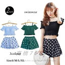 【送料無料】 水着 レディース 体型カバー 2点セット オフショルダーデザイン 20代 30代 40代 学生 韓国 クロップド丈 パッド付き おしゃれ かわいい...