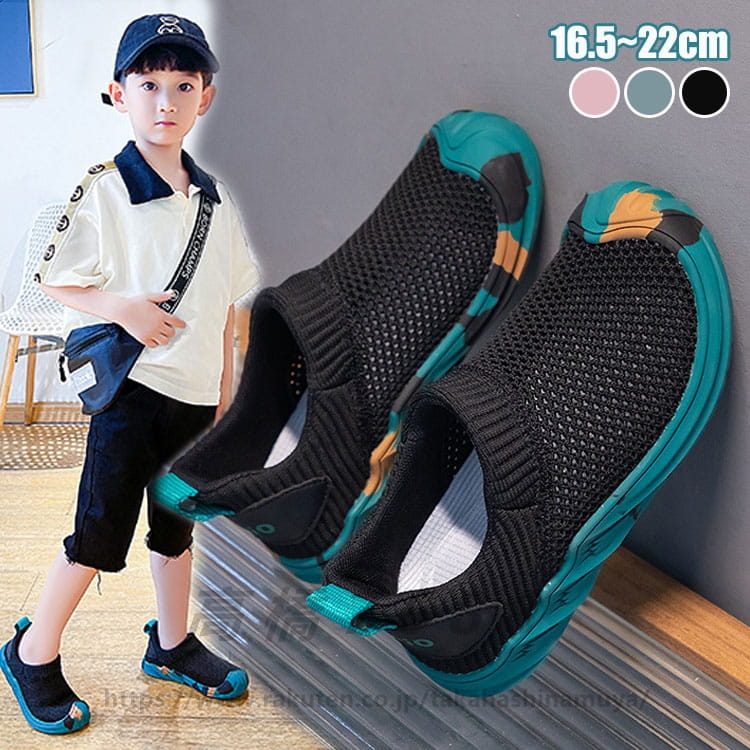 子供靴 スリッポン スニーカー スポーツシューズ サンダル 女の子 男の子 メッシュ 夏 涼しい 通気 ジ..