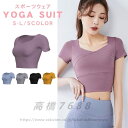 ホットヨガ ギャザー 吸汗速乾 スポーツウェア フィットネスウェア ダンス ロング タック レディース ストレッチ ヨガウェア トップス レディース Tシャツ ...