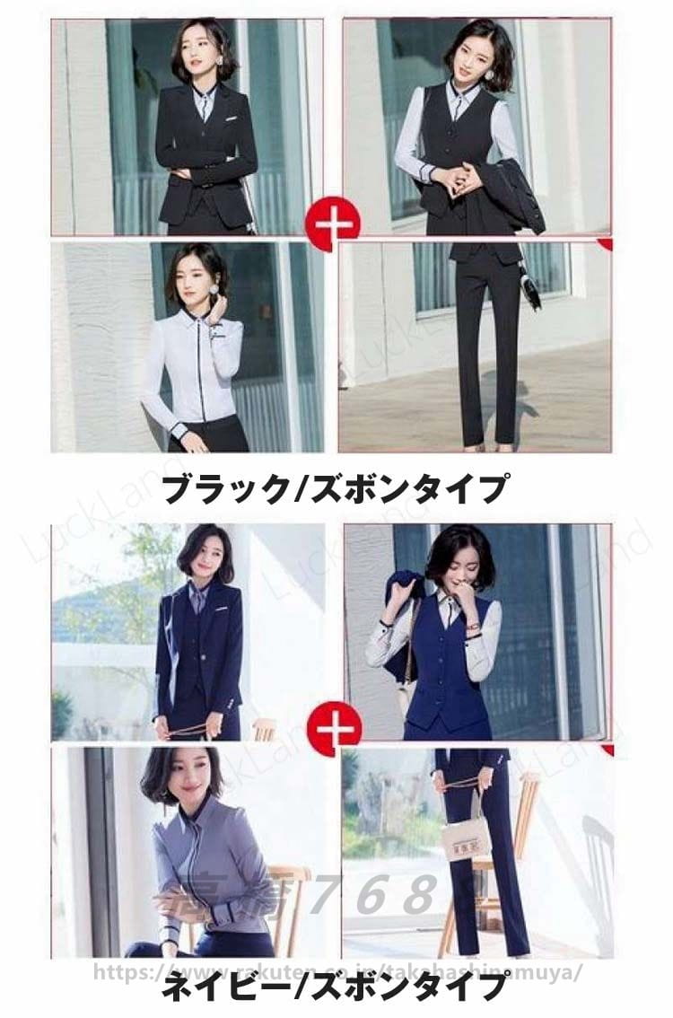 4点セット スーツセット セットアップ スーツ レディース 上下セット スーツ ジャケット ベスト シャツ ワイシャツ 長ズボン スカート 無地 2色選べる通勤 おしゃれ ファッション 面接 入学式 卒業式 冠婚葬祭 OL 仕事 オフィス フォーマルウェア