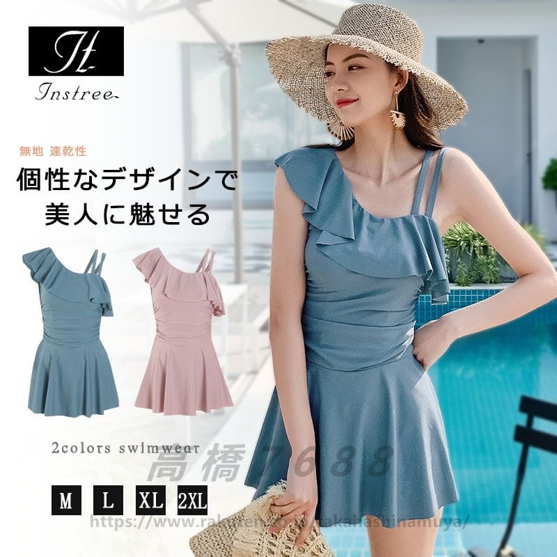 【送料無料】ワンピース水着 体型カバー ビーチウェア レディース オトナ女子 大きいサイズ 水着 ミセス 無地 セクシー ショートパンツ おしゃれ 通販 大人 可愛い M L XL 2XL pink blue 夏 海 プール ビーチ