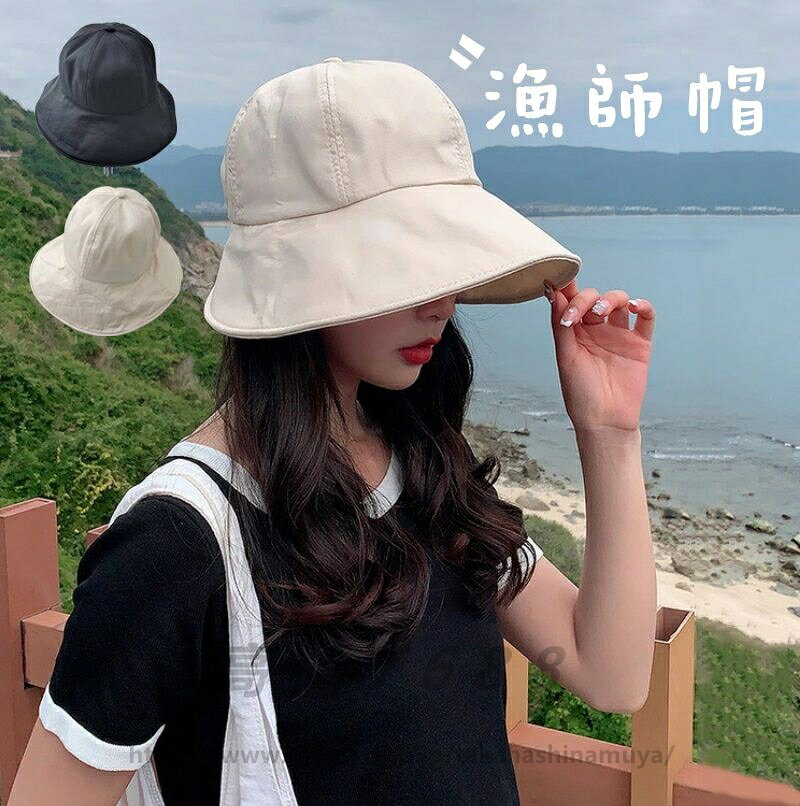 uvカット帽子 レディース 日よけ帽子 ポニーテール穴 つば広 ハット 日焼け止め 紫外線対策 女優帽 軽量 春 夏 海 砂辺 アウトドア 旅行 山登りなど 小...