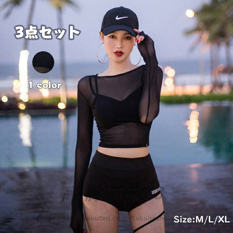 高品質 水着 レディース ビキニ レディース 水着 セクシー 夏 ピンク ホルターネック セパレート 盛れる きれいめ 海水浴 温泉 ビーチ 大人 女子 上下 3点セット かわいい 20代 30代 40代 ママ水着 人気 おしゃれ