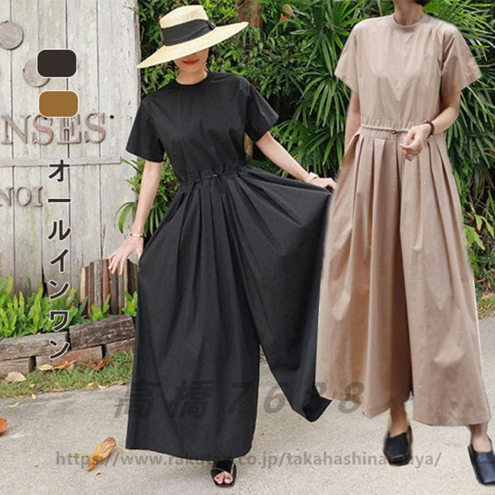 ?オールインワン レディース オーバーサイズ 半袖 サロペット ワイドパンツ パンツ レディース 大きいサイズ ポリエステル ロングパンツ ゆったり 夏 亜麻 2color 女性 おしゃれ 通勤