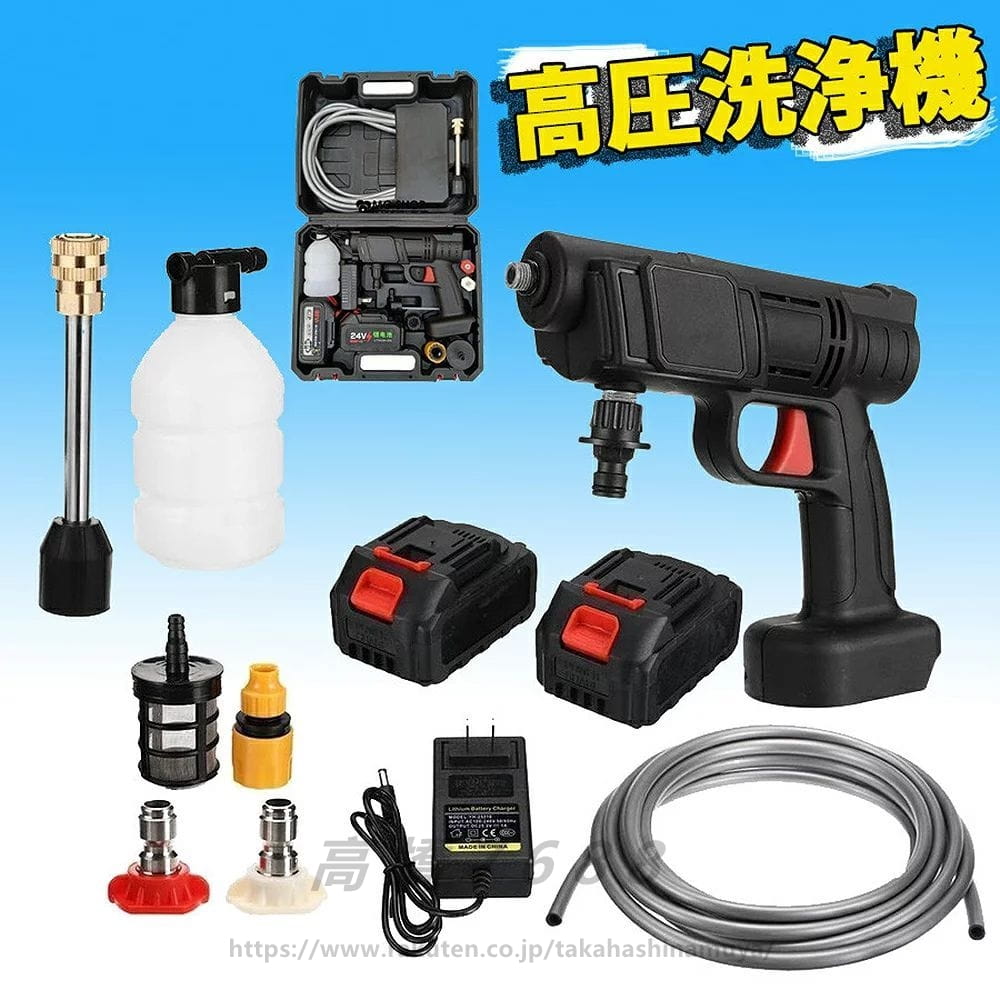 送料無料 充電式 コードレス 掃除機 クリーナー 高圧洗浄機高圧洗浄機 充電式 コードレス 充電式ハンデ..
