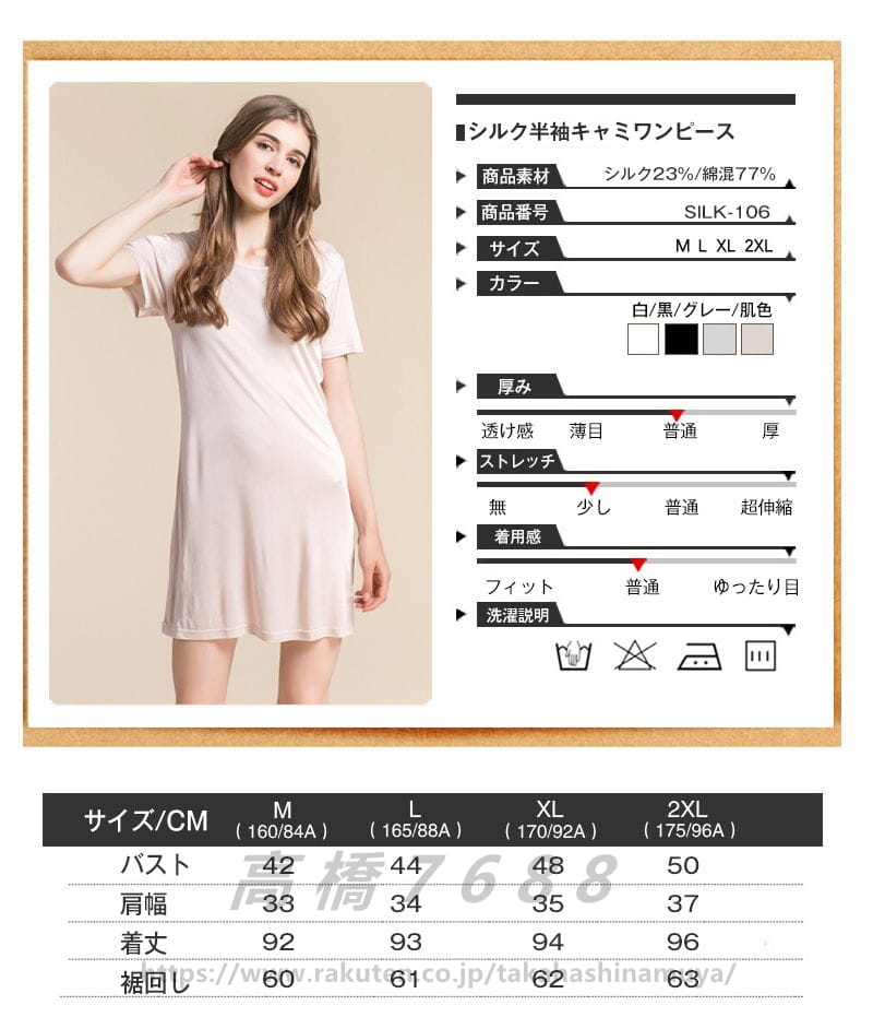 シルク スリップ ロング ワンピース スリップ 半袖 無地 部屋着 キャミソール 透け防止 キャミワンピース インナー ペチコート 絹 保湿インナーワンピース シルクランジェリー 汗取り 吸汗速乾 温活 防臭 通気快適 敏感肌