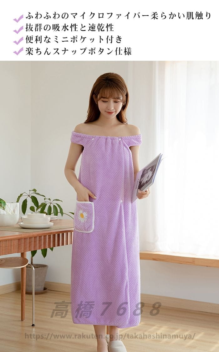 ラップタオル 大人用 バスタオル 巻きタオル マキタオル バスローブ レディース 無地 速乾 吸水 薄手 春秋冬 マタニティ ソフト 軽量 大人 スナップボタン スイミング プール 丈 ジム 高校生 ジム 海水浴 着替え 風呂上り 2