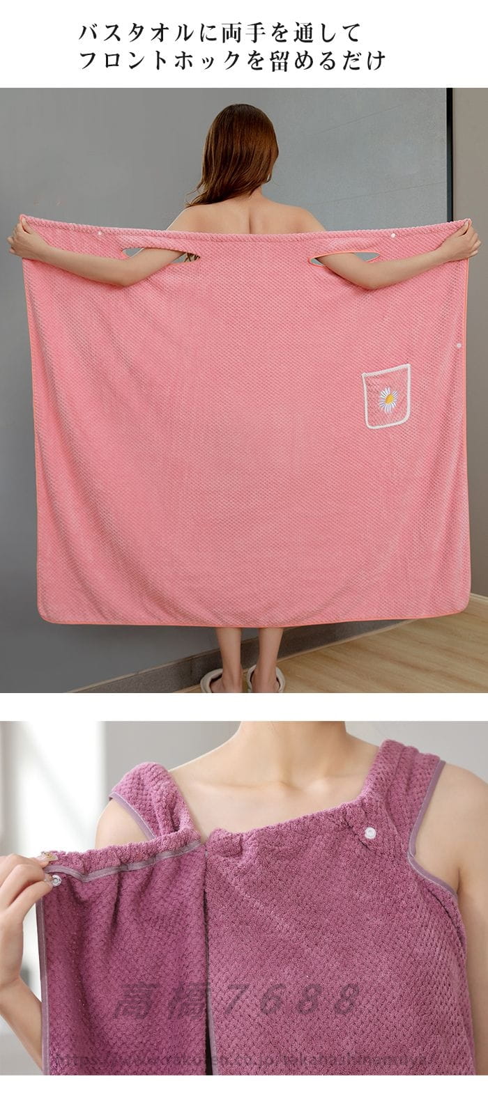 ラップタオル 大人用 バスタオル 巻きタオル マキタオル バスローブ レディース 無地 速乾 吸水 薄手 春秋冬 マタニティ ソフト 軽量 大人 スナップボタン スイミング プール 丈 ジム 高校生 ジム 海水浴 着替え 風呂上り 3