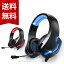 ゲーミングヘッドセット ゲーミング ヘッドホン? 高音質 重低音 ゲーム