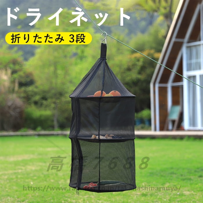 商品情報 素材/材質 ポリエステル、ナイロン サイズ/寸法 展開サイズ：40*40*70cm　収納サイズ：40*40*2cm その他商品説明 重量：約260g 製造元：中国 システムで在庫調整を行っておりますが、ご注文?入金のタイミングにより在庫数更新が間に合わず、 ご注文頂いた商品が欠品となる場合もございます。欠品となった場合は、その旨をメールにてご連絡させて頂きます。 注意 モニター発色の具合により色合いが異なる場合がございます。 サイズについて商品によっては、多少の誤差がある場合がございます。 当店ではラッピングのサービスを行っておりません、ご了承ください。