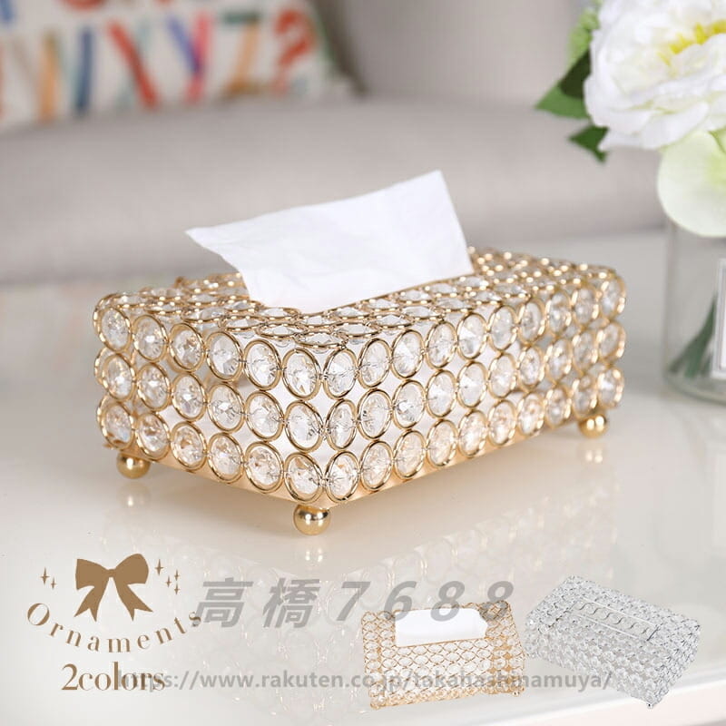 送料無料 ティシュケース ティッシュボックス マスクケース クリスタル 小物 ペーパータオルケース 収..