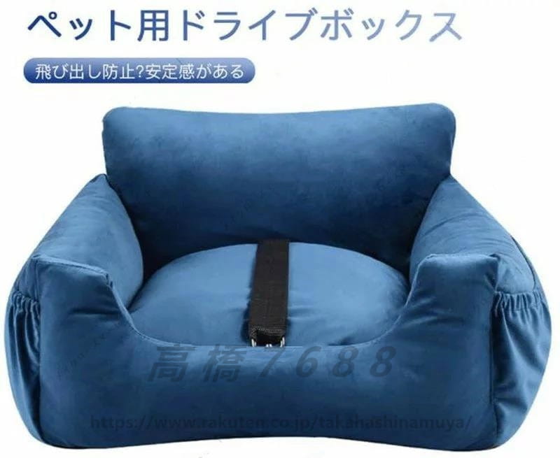 送料無料 15kg以内のペット犬 小型犬 猫 中型 犬用 ベッド 車 お出かけ アウトドア 撥水 防汚 防油 防..