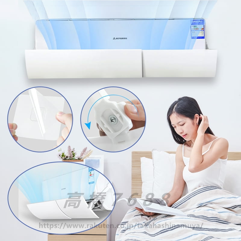 エアコン風よけ ホワイト風除け 風向き 風向 調整 オフィス クーラー 直撃風 空調 防止 風よけ板 カバー エアコンルーバー エアコン用カバー 省エネ 脱炭素 節約 冷房病 クーラー病 熱中症対策 家庭用 業務用 スリム 送料無料