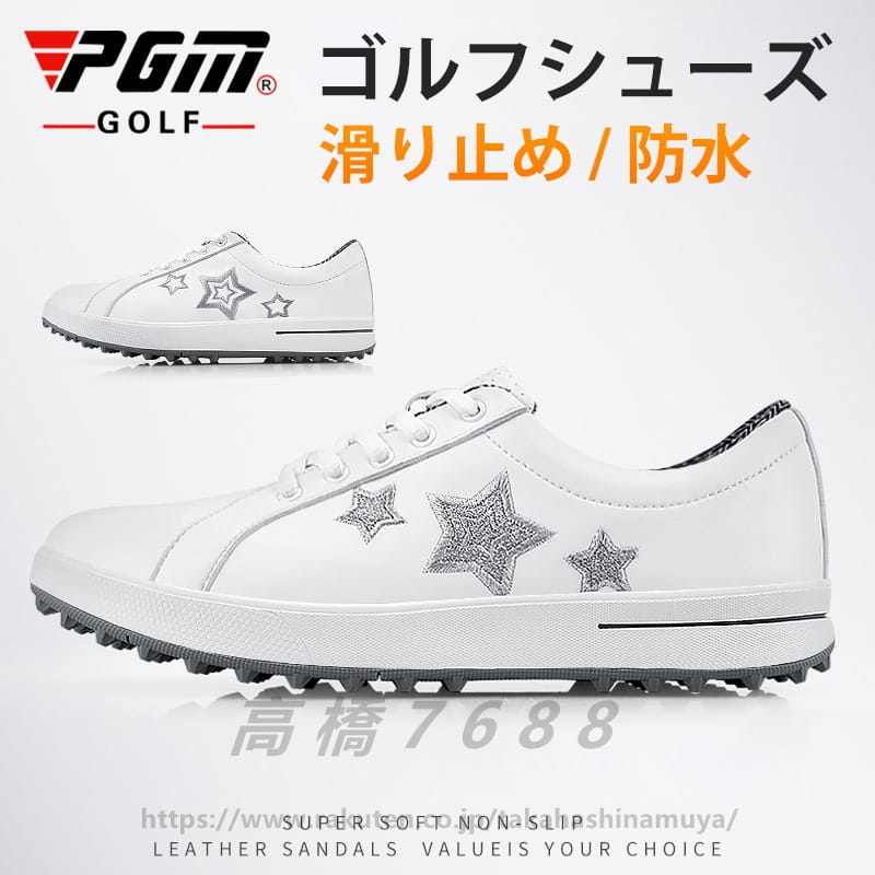 ゴルフシューズ レディース スニーカー 防水 お洒落 通気性 スポーツシューズ 運動 アウトドア 防滑ソール 耐磨 ウィメンズ 女性用 四節可能 送料無料 母の...