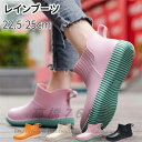 レインブーツ 完全防水 防水 メンズ レディース レイン ブーツ かわいい お洒落 ショートブーツ ワークブーツ レインシューズ 滑らない 雨 雪 長靴 軽量 ...