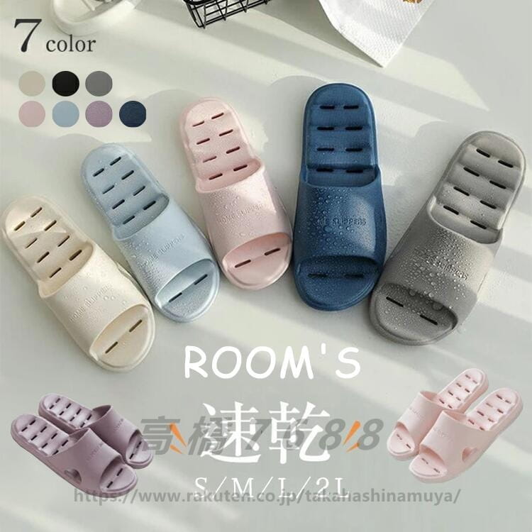 送料無料 シャワーサンダル スリッパ ミュール 清潔 丸洗い 速乾 お風呂 トイレ 水がたまらない EVA レディース メンズ 穴あき 通気性 おしゃれ 軽量 ビーチサンダル ルームシューズ ベランダ サンダル 低反発 介護 バス