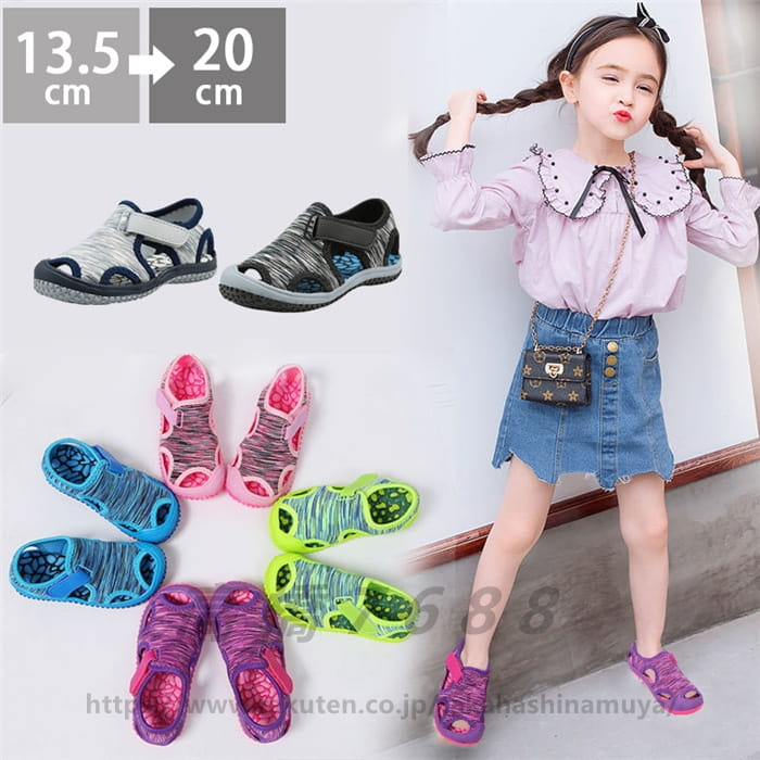 スポーツサンダル キッズ 男の子 女の子 サンダル ベビー シューズ 子供 サンダル キッズ 水陸両用 つま先保護 アクアシューズ ウォーターシューズ ベビーサンダル 軽量 海水浴 可愛い お出かけ 滑り止め 通気性 屈曲性 速乾性履きやすい おしゃれ