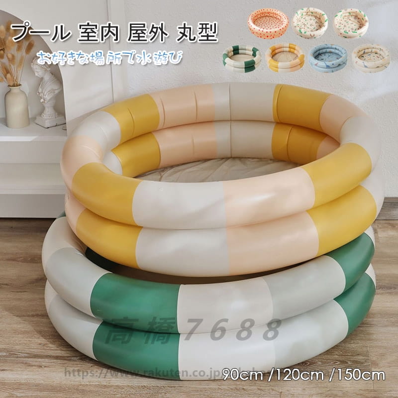 プール ビニールプール家庭用 子ども キッズ 90cm 120cm 150cm ビニールプール 折りたたみ プール 大型 ベビープール ベランダ 自宅 マンショ...