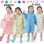 子供 レインコート キッズ ランドセル対応 男の子 女の子 レインポンチョ かわいい 梅雨 収納袋付き つ..