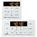 【メーカー在庫がある場合当日か翌営業日出荷】パロマ MFC-250V マルチセット(浴室リモコン+台所リモコン)