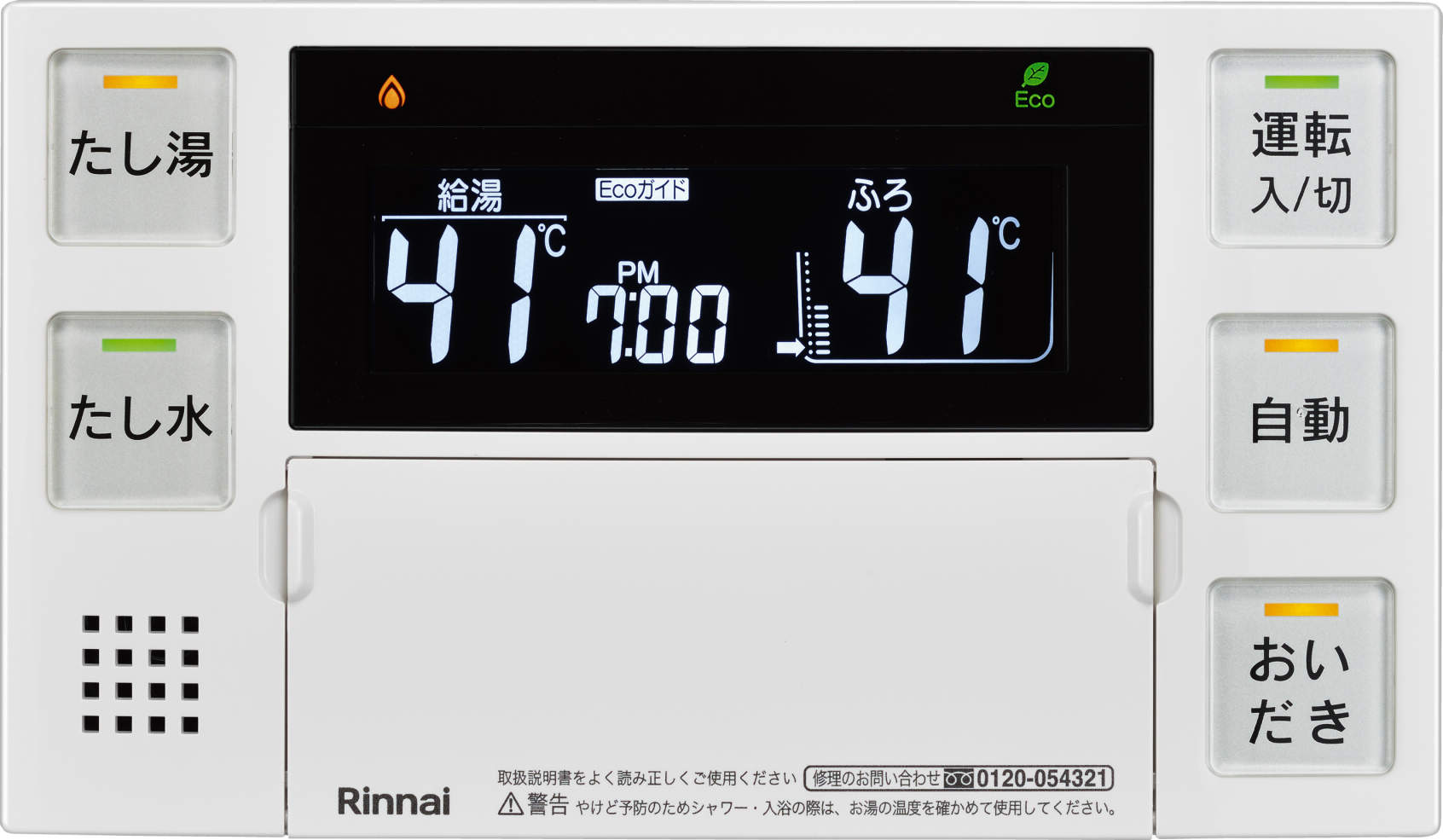 楽天市場】リンナイ mbc-240vーholの通販 楽天市場】リンナイ mbc-240vーholの通販
