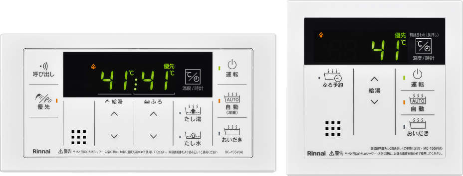 【在庫限定・即納】リンナイ 浴室リモコンと台所リモコンのセット MBC-155V(A)-FL