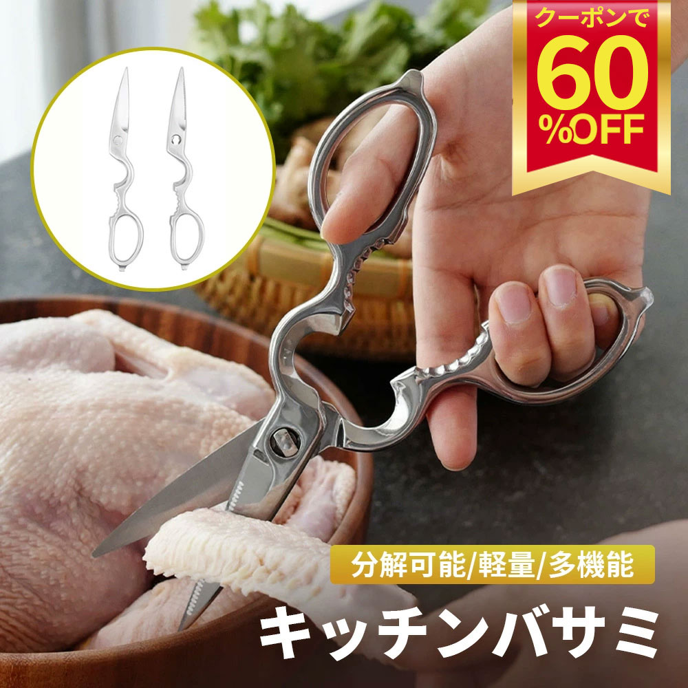 ＼2480円→1240円！6/30迄 40％OFFクーポ