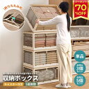 【70%OFF クーポン利用で714円】収納ボックス 折りたたみ コンテナー プラスチック透明収納ケース 8サイズ 折畳み キャスター付き 5面開閉 収納ケース 大容量 押入れ収納 組立簡単 積み重ね 衣装収納ボックス フタ付き コンテナ ボックス コンパクト 収納コンテナ 災害用