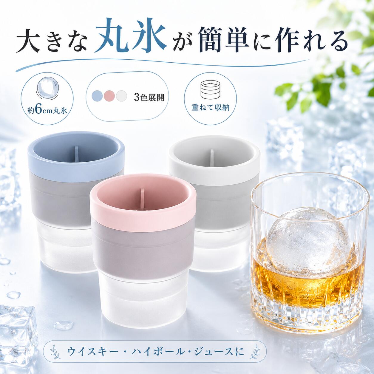 楽天市場】アイスボール製氷機の通販