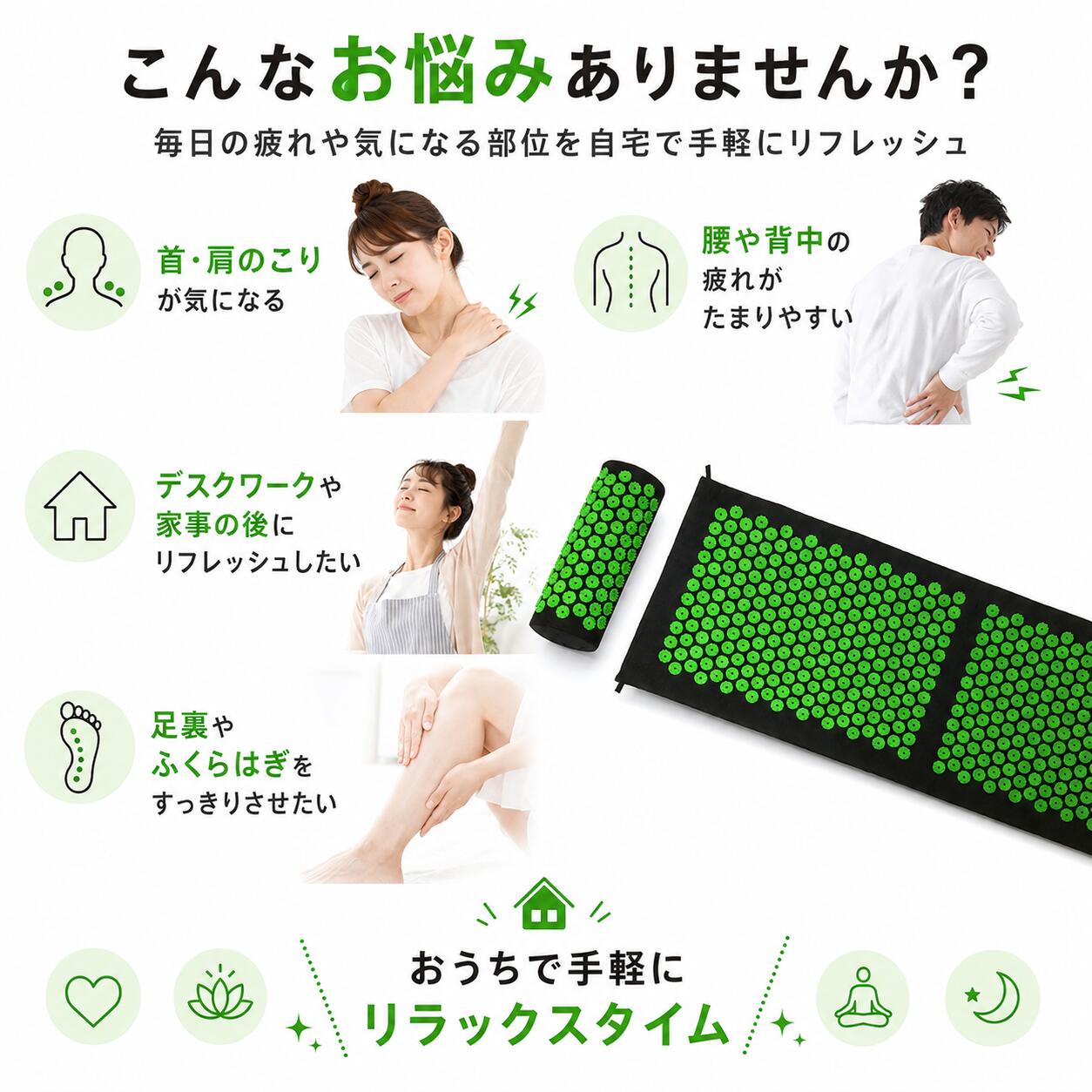 【楽天1位★74cm仕様追加】シャクティマット 指圧マット 枕 3点セット 130cm大判サイズ 鍼 刺さり感 血液循環 指圧スパイクマット ヨガシャクティマット 痛みリ ラックス ヨガマット 男女兼用 トレーニング 筋肉トレー ジム 運動 厚手 ストレス解消 フィットネス マット (3)