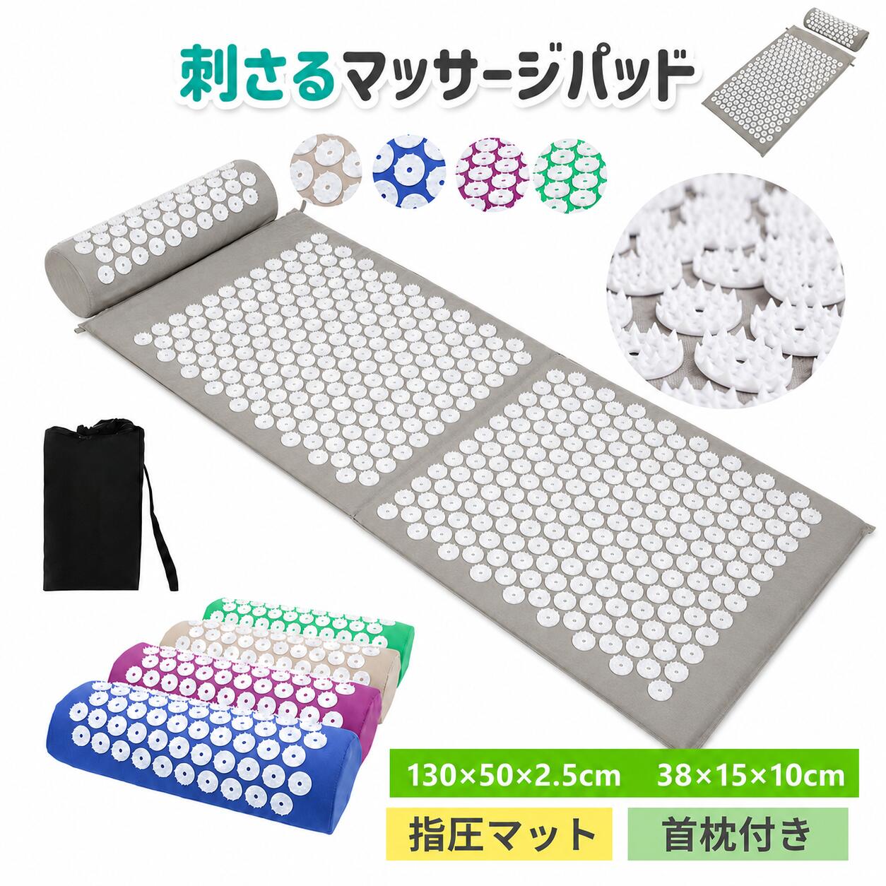 楽天市場】チタン（簡易マッサージグッズ｜リラックス・マッサージ用品