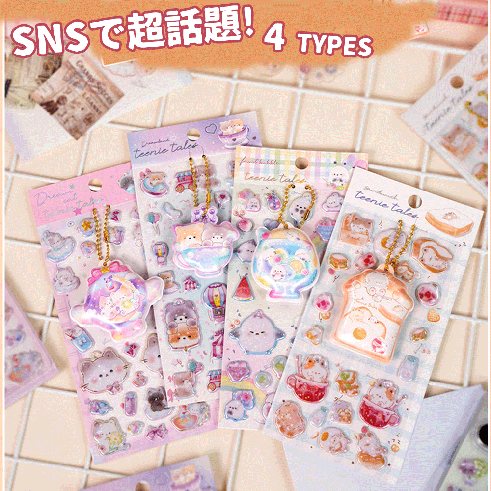 ぷくぷくシール 立体シール ボンボンドロップ スマホホルダー付きシール 可愛いシール スマホケース飾..